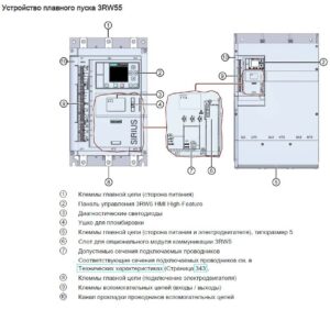 3RW5558-6HA14 - Зображення 2