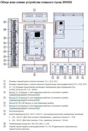 3RW5558-6HA14 - Зображення 5