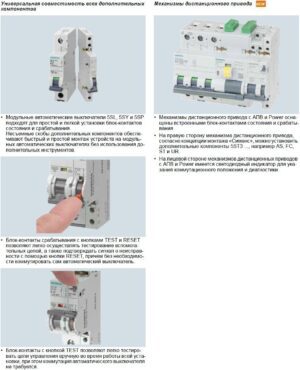 5SP4491-8 - Зображення 4